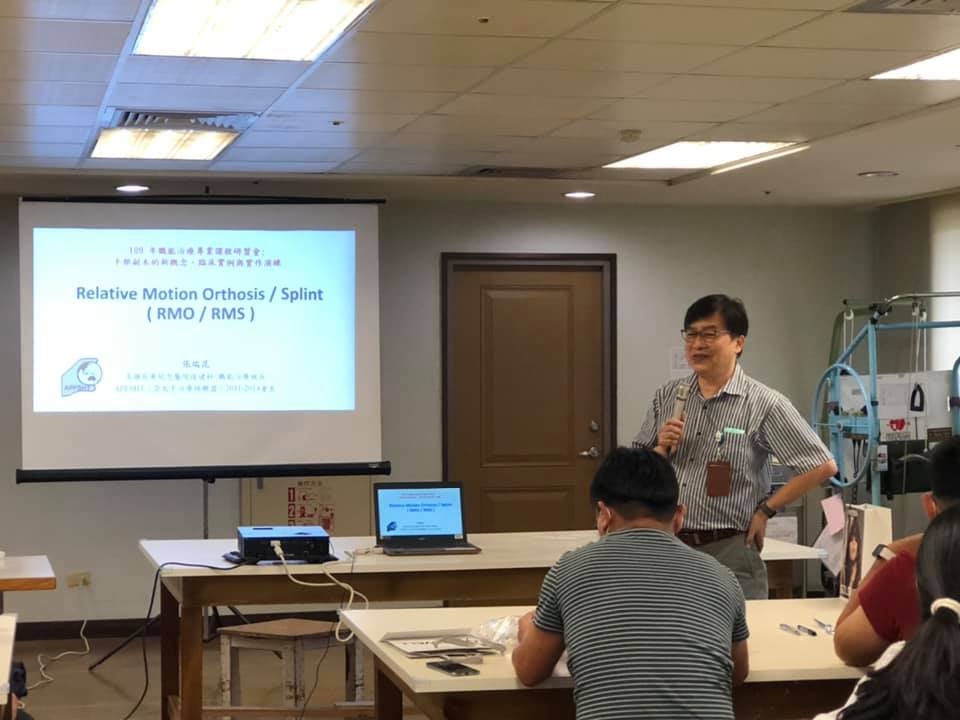 109 年職能治療專業課程研習會-test